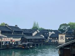 -乌镇西栅景区