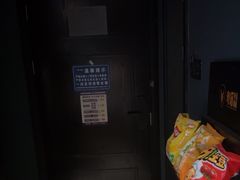 -粤塔X趣影电竞酒店(天河广场车陂地铁站店)