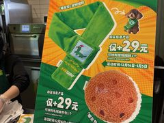 -赛百味SUBWAY(勒泰店)