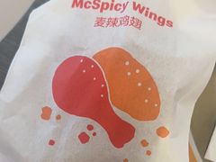 -麦当劳(保利若比邻店)