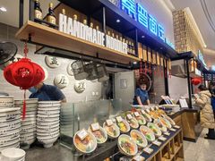-秦晋面馆(青岛万象城店)