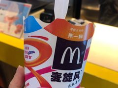 -麦当劳(华发商都店)