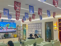 -美可普口腔医院(东街分店)