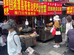 -南门口湘军剁辣椒老店(老长沙第一品牌店)