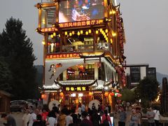 -印象鲵宴·张家界地标美食名片(溪布街店)