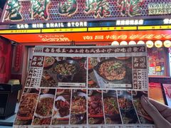 -老闵田螺馆·南昌市井菜·特色小吃(总店)