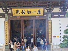 -径山寺