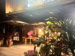 -扶光书店(中环店)