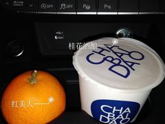 -茶百道(翠柏店)