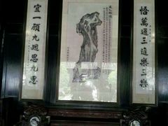 -绮园景区
