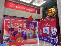 -南京康美美容医院·旗舰店