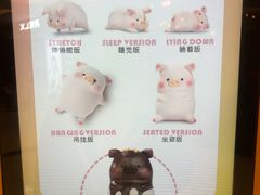 -名创优品(天河区正佳广场二店)