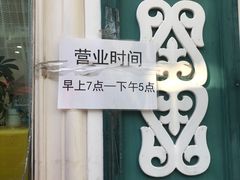-BAURSAK包尔萨克早餐屋(第二分店)