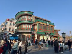 餐饮设施-前门大街
