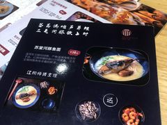 菜单-苏堂阳春面•九年庆(北京路天河城店)