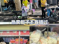 -袁大头包子(光华路店)