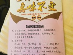 -潮福城大酒楼(北尚店)