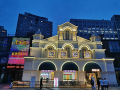 -恰恰餐厅(硕和生活广场店)