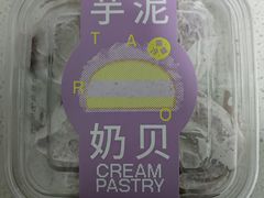 -好利来(新华百货店)