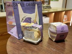 -迦南·甜品蛋糕(传媒店)