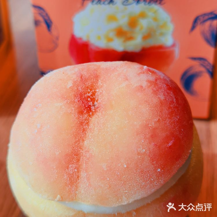 奥乐齐进口冰淇淋大盘点！