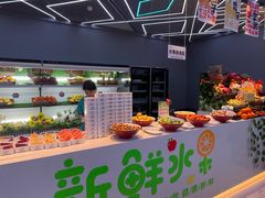 -山水温泉