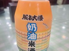 -服务大楼冷面(延大店)