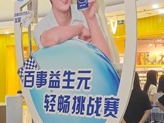 -万达广场(济南魏家庄店)