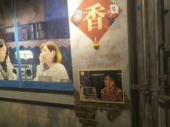 -马路边边串串香(大成路店)