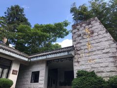 -井冈山革命烈士陵园