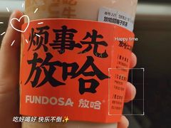 -放哈·甜醅子奶茶创造者(阳光丽景湾店)