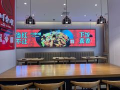 -愉肴麻辣香锅(中北镇店)