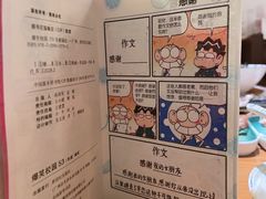 -合风谷(南下塘店)