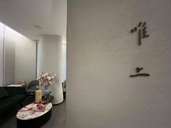 -上蔬无瑕· 创意素食·Vegetarian(华采天地店)