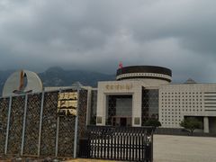 -黄金博物馆