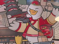 -鸭得堡老鸭汤·鸭血粉丝(南京博物院店)