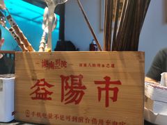 -湖南别院·美学庭院餐厅(惠阳店)