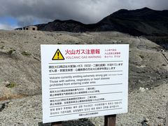 -阿苏山