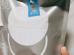 -泽田本家·铜锣烧(美罗城店)