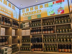 -素满香·全民食养自助(长宁龙之梦店)