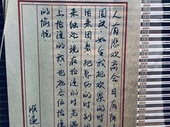 -文化名人故居一条街