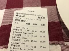 -Santoor 萨都里印度餐厅(北锣鼓巷店)