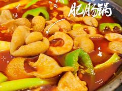 -湘肠香火锅店(团结湖店)
