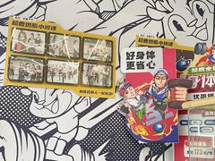 -超鹿运动(五四路恒力城店)