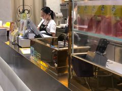 -YO!TEA有茶(坂田佳华领汇店)