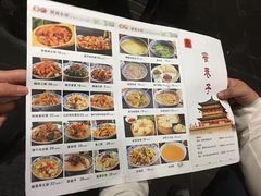 -窄巷子陕菜馆·地道陕西菜(粉巷店)