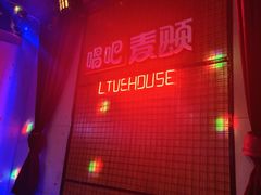 -唱吧麦颂KTV(高新店)