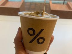 -% Arabica阿拉比卡咖啡(武汉天地店)