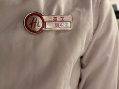 -海底捞火锅(曼巴特广场店)