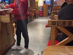 -申记串道和和旗舰店(北行店)
